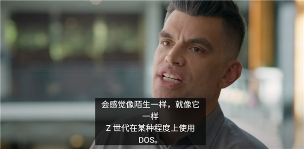 打字就像用DOS一样陌生！微软曝光Windows 2030：淘汰鼠标键盘 改用AI对话操作