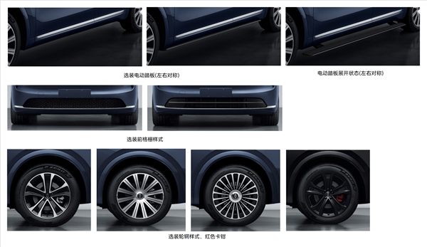 30万级家用王者 全新一代问界M7申报：留给友商的时间不多了