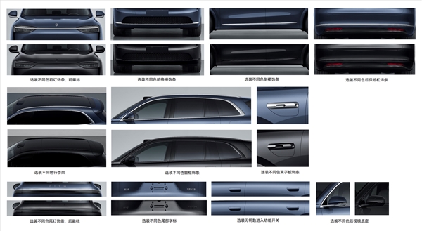 30万级家用王者 全新一代问界M7申报：留给友商的时间不多了