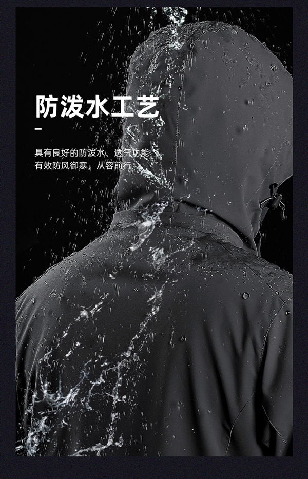 升级防泼水面料：Jeep冲锋外套79.9元反季冲量（减200元）