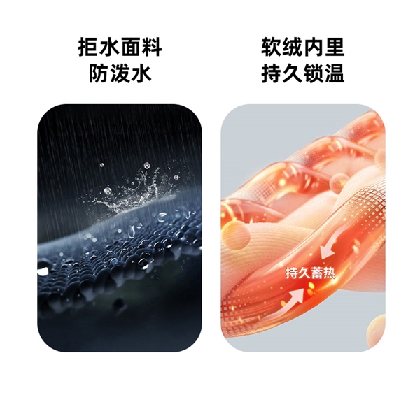 升级防泼水面料：Jeep冲锋外套79.9元反季冲量（减200元）