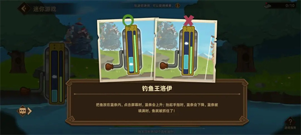 洛伊的移动要塞钓鱼王活动玩法解析