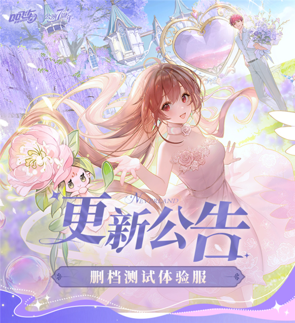 腾讯系全力推进！《QQ飞车手游》已基本完成鸿蒙适配：正式服本月上线
