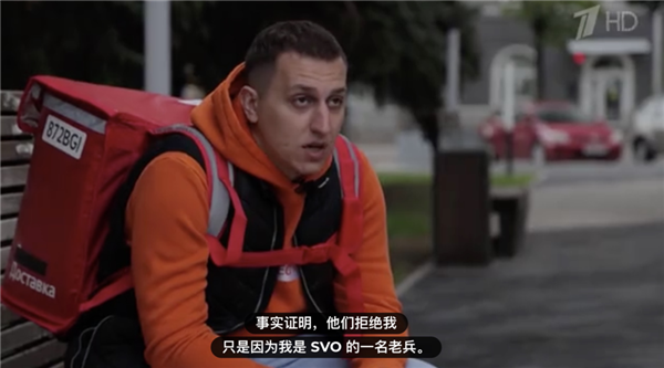 帮俄乌老兵找工作：成了电视节目的新选题