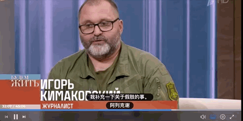 帮俄乌老兵找工作：成了电视节目的新选题
