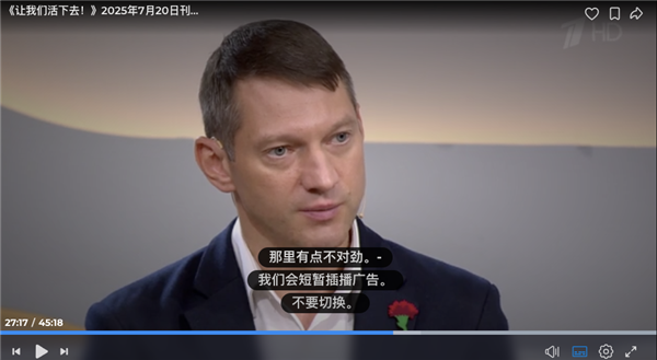 帮俄乌老兵找工作：成了电视节目的新选题