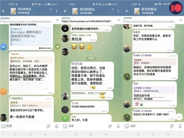 帮俄乌老兵找工作：成了电视节目的新选题