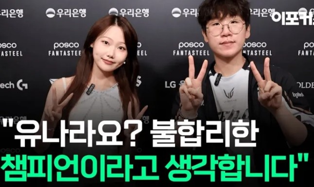 Ruler：芸阿娜目前强度不合理，传统AD的carry能力更强