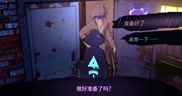 超侦探事件簿雾雨谜宫序章攻略