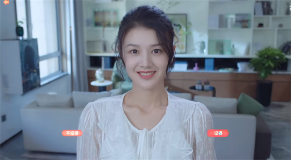 完蛋我被美女包围了第三章剧情解析