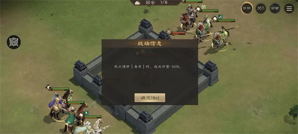 新三国志曹操传李儒之影打法技巧