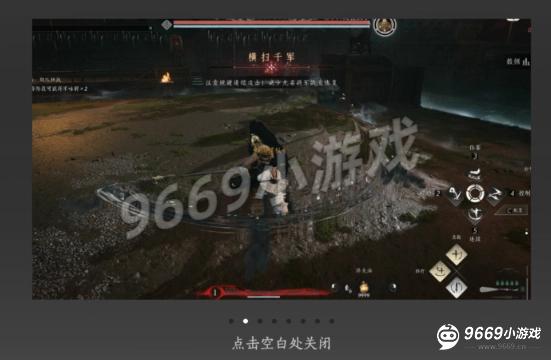 燕云十六声新五人本煞地惊雷无名将军打法详解