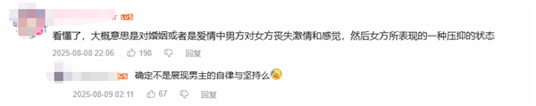 索尼音乐B站新MV引热议：好久没这么高的播放量了吧