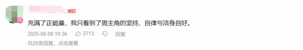索尼音乐B站新MV引热议：好久没这么高的播放量了吧