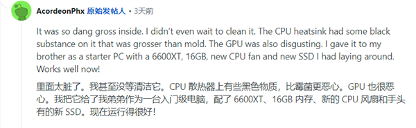 垃圾堆里捡到10年前配置主机！i5-6600+R9 380：清理后竟还能用