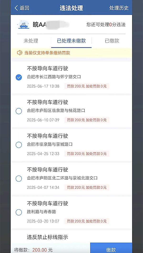 网约车女司机晒出跑车一年违章记录 同行叹为观止