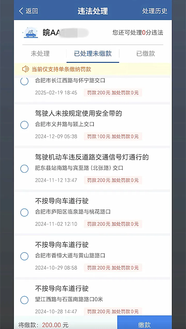 网约车女司机晒出跑车一年违章记录 同行叹为观止