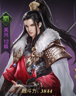 热血群英传手游武将关兴技能解析