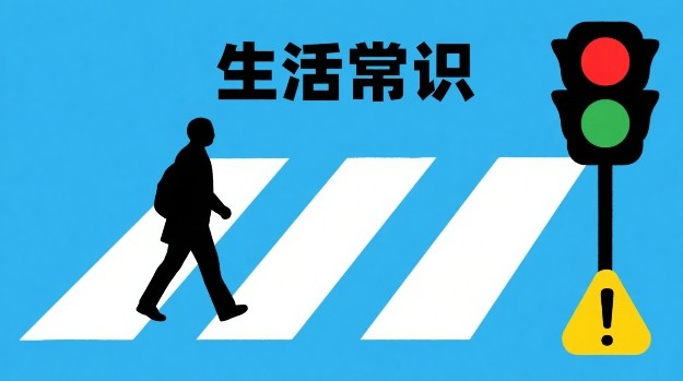 新版眼保健操音乐视频