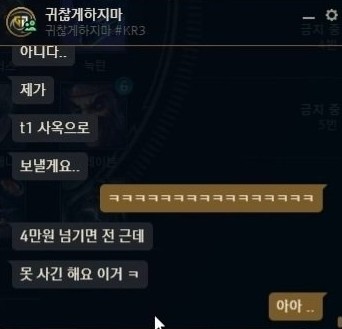 拿GEN的钱养T1！Ruler与Oner打赌输 请T1全队喝咖啡花费10万韩元
