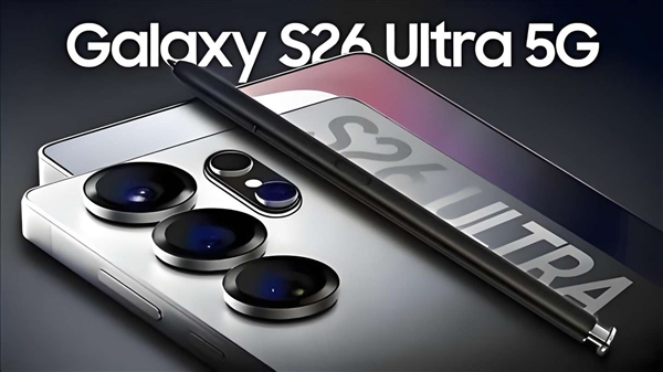 传三星Galaxy S26 Ultra或将搭载超高速LPDDR5X：突破10Gbps