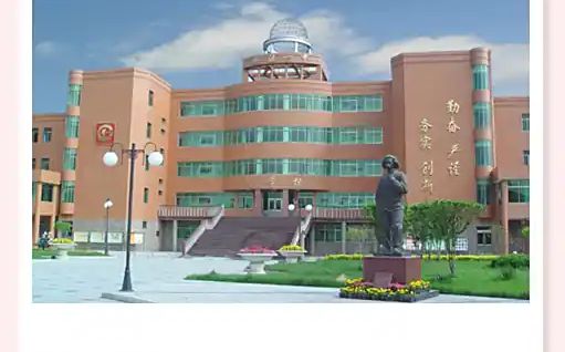 塘沽第一中学简介概况（建校历史、地址、师资、校训、环境）