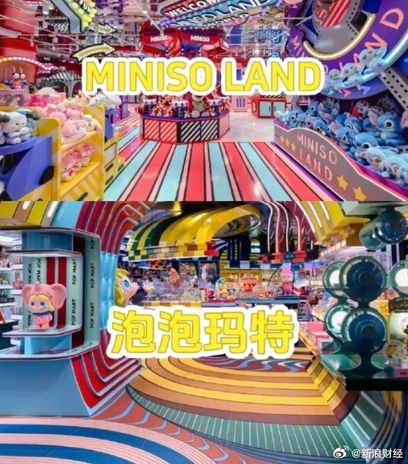 两家门店设计“撞脸” 名创优品被曝雇水军指责泡泡玛特