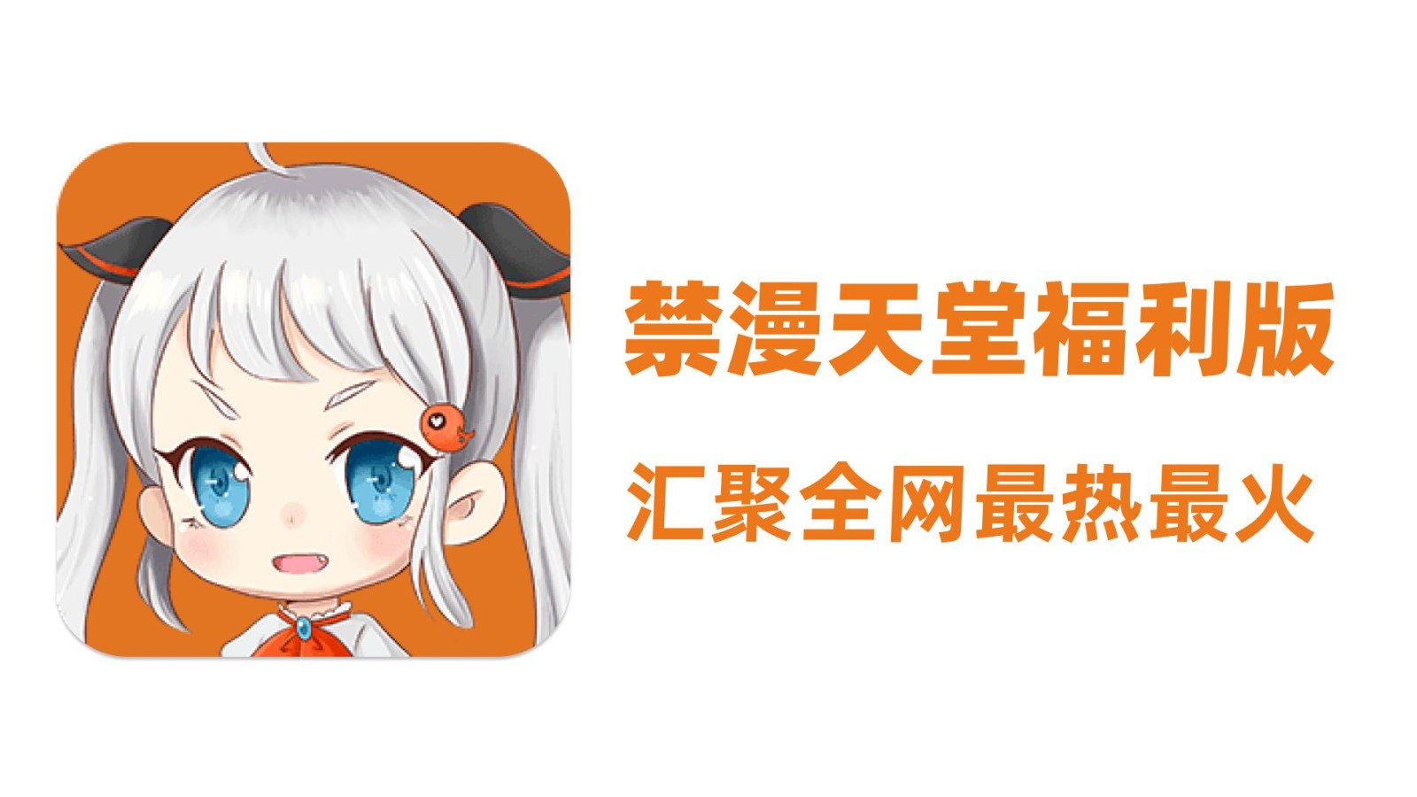 jm天堂传送门入口免费地址  jm天堂传送门入口jmcomicron.mic分享