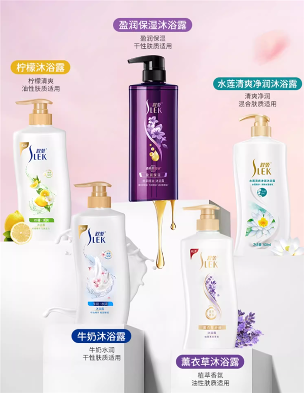 大牌抄底囤：舒蕾沐浴露500mL/12.4元大促手慢无