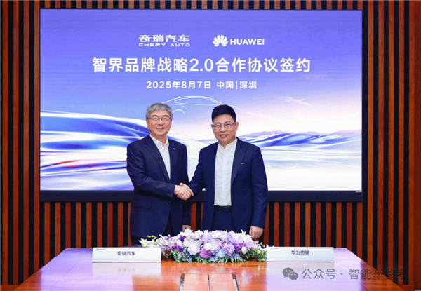消息称加盟智界再次联手余承东：赵明回应了三个字