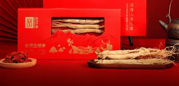 长白山人参！全须红参/生晒参久违探底： 4盒99元赠2礼袋