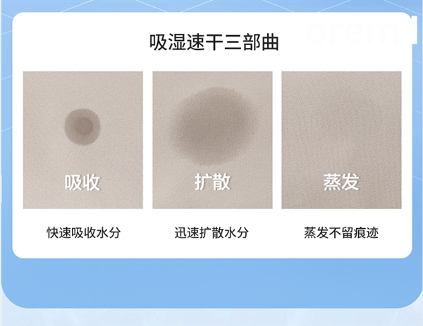 吸湿、速干、透气！红豆四面弹休闲裤大促：领90元券 39到手
