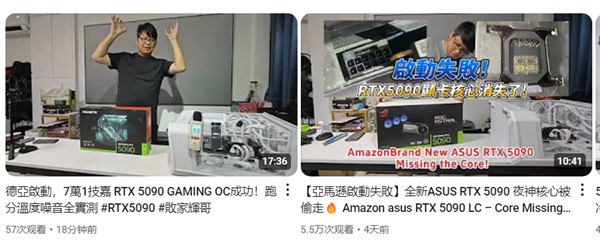 离谱连续剧！先是买到没GPU的RTX 5090：再买RTX 5070 Ti却收到一包盐