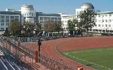 天津市第三中学简介概况（建校历史、地址、师资、校训、环境）