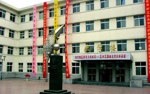 天津市第五中学简介概况（建校历史、地址、师资、校训、环境）