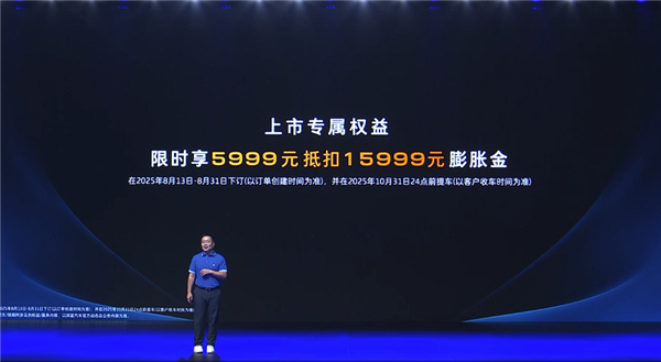 华为乾崑智驾首次杀入14万内！新款深蓝L07上市：13.59万起