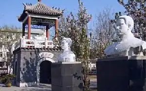 天津市第三中学是公立还是私立 是重点中学吗？