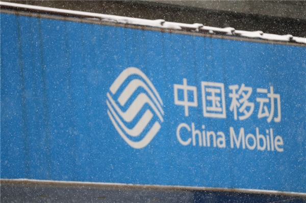 北京移动崩了 官方道歉称已恢复：补偿大家3G流量！