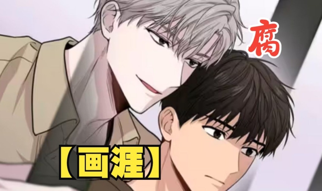 画涯漫画官网入口 画涯漫画官网正版入口免费阅读