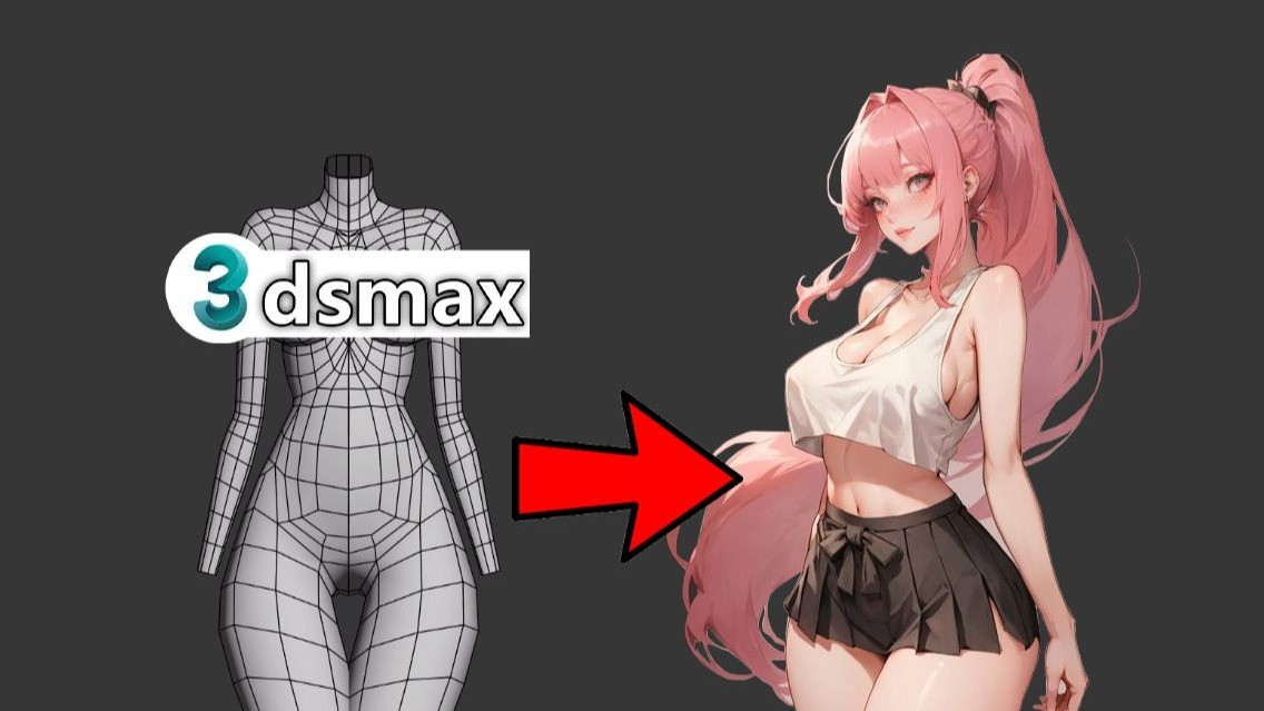 3DMAX漫画入口爱看漫画 3DMAX漫画官方入口免费阅读