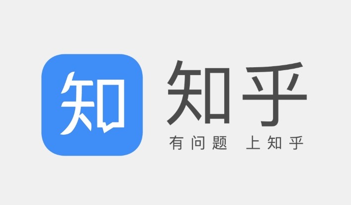 知乎官方网页版入口 知乎网页版入口直接打开