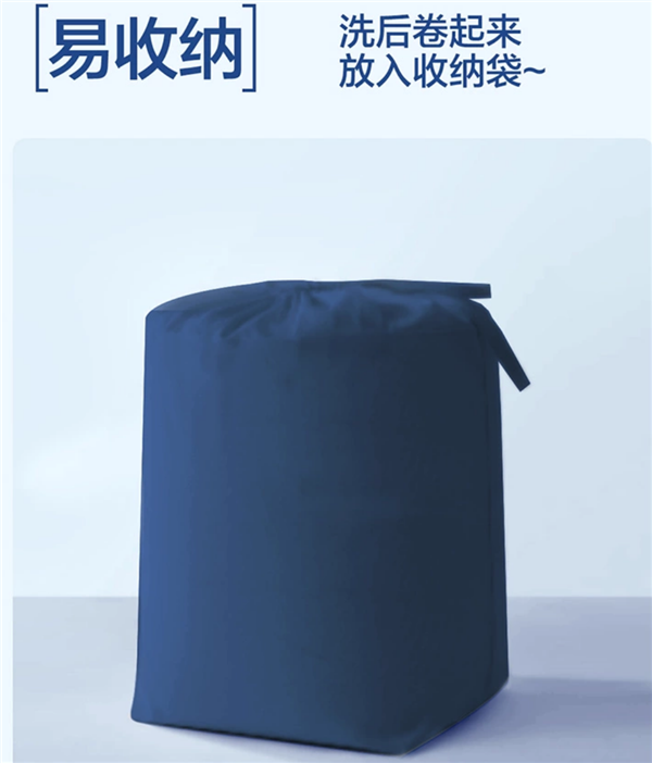 不冷不热不闷：网易严选小蓝芯夏被116元大促（原价359元）