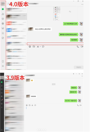 电脑版微信恢复旧版本操作步骤：