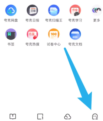 夸克浏览器怎么开启成人模式？