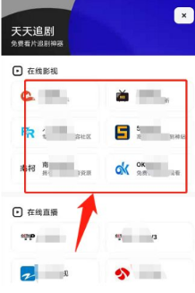 夸克日本电影免费观看攻略：