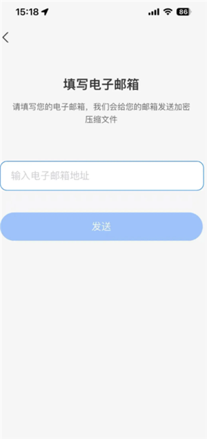 支付宝年度账单怎么导出来？