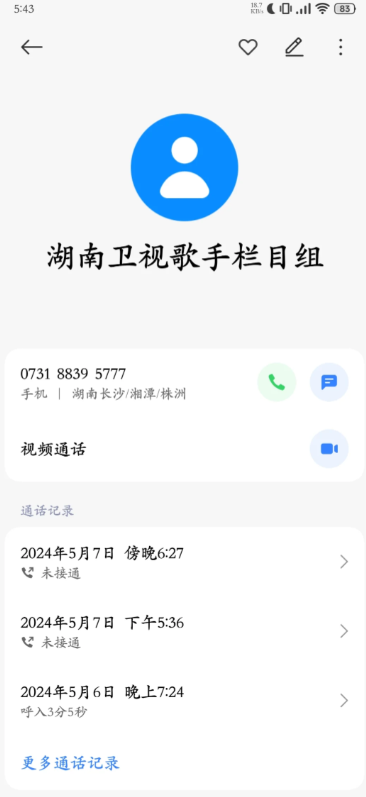 歌手大众评审费用多少