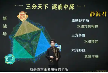 王者荣耀终极觉醒好玩吗
