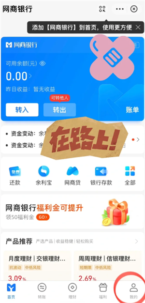 支付宝余利宝怎么关闭停止使用?