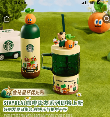 星巴克五月天联名杯子怎么买